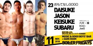 GOGO BOYS' BAR + DARK ROOM 