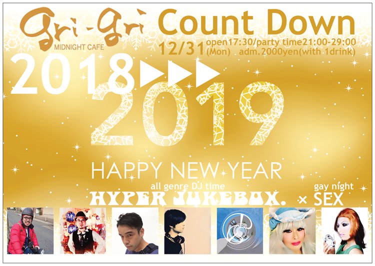 gri-gri Count Down 2018→2019 HYPER JUKEBOX.