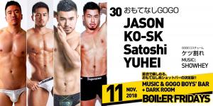 GOGO BOYS' BAR + DARK ROOM "BOILER FRIDAYS" 1200x601 139.4kb