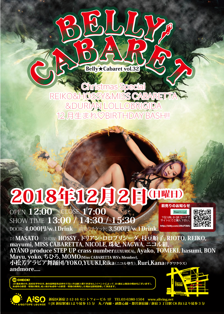 BELLY★CABARETvol.32 　Christmas Special