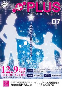 PLUS+ 1260x1785 611.4kb