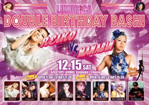 LUXURICA DOUBLE BIRTHDAY BASH 800x562 249.8kb