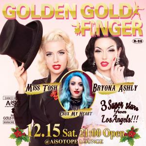GOLDEN GOLD FINGER 　Women Only since 1991 1500x1500 1512.2kb