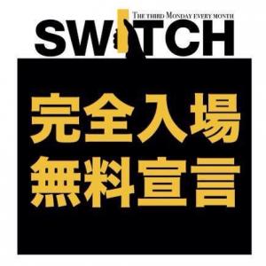 SWITCH 435x435 26.8kb