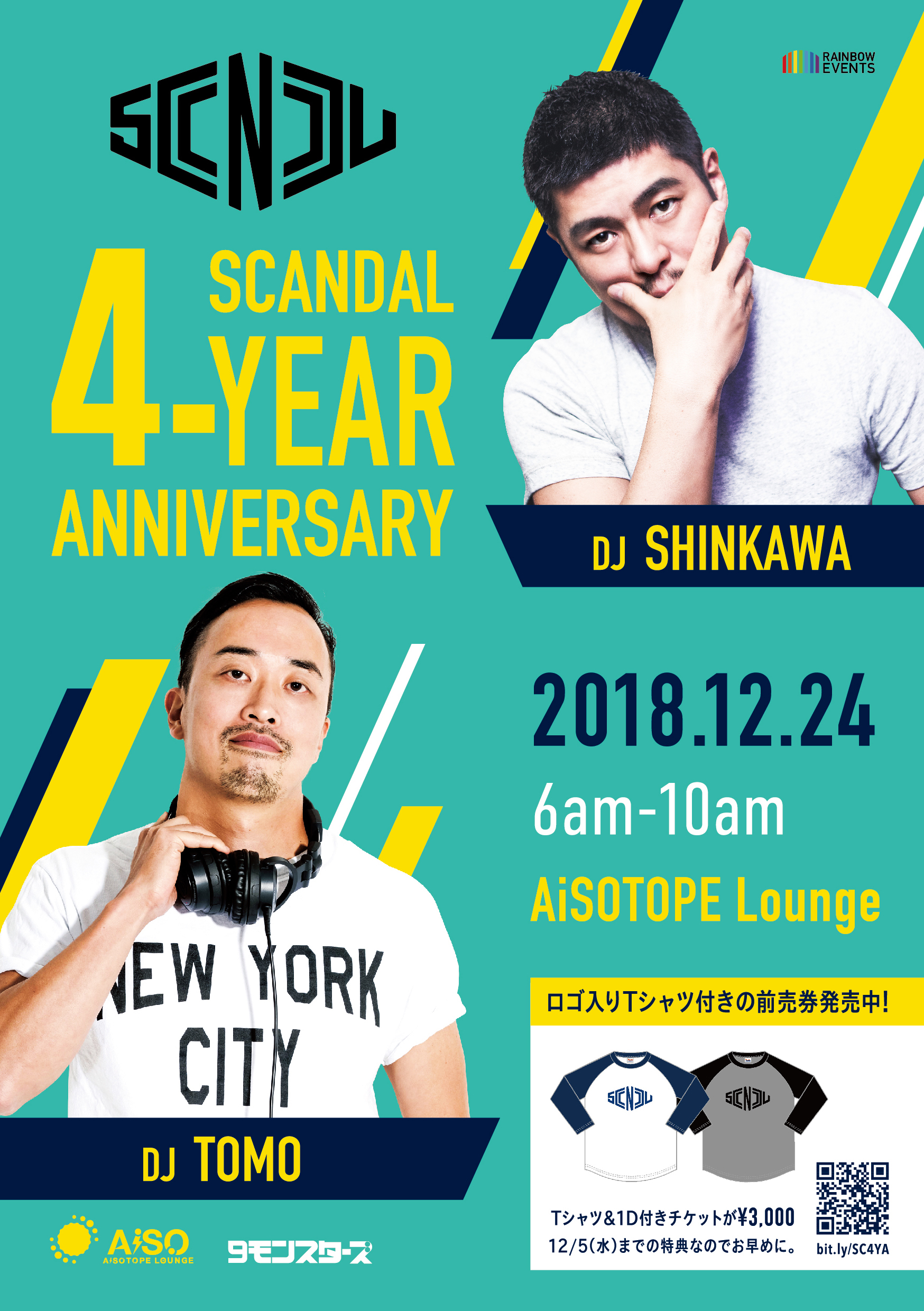 SCANDAL 4-Year Anniversary Party 　SCANDAL 4周年記念パーティー