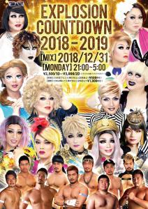 12/31(MON) 21:00～5:00 EXPLOSION COUNTDOWN 2018-2019 ＜MIX＞ 840x1190 364.4kb