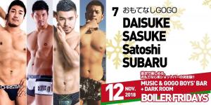 GOGO BOYS' BAR + DARK ROOM "BOILER FRIDAYS" 1200x599 148.6kb