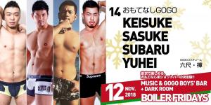 GOGO BOYS' BAR + DARK ROOM "BOILER FRIDAYS" 1200x599 148.5kb