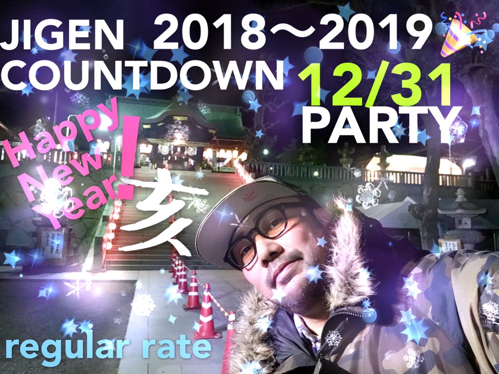 JIGEN ～DIMENSION～ COUNTDOWN PARTY 2018～2019🎉