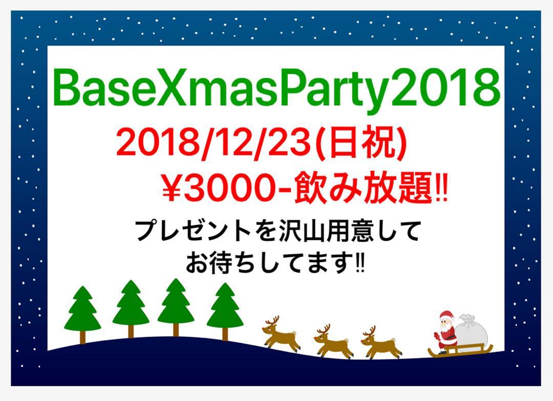 BaseXmasParty