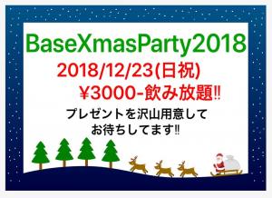 BaseXmasParty 1080x784 79.4kb