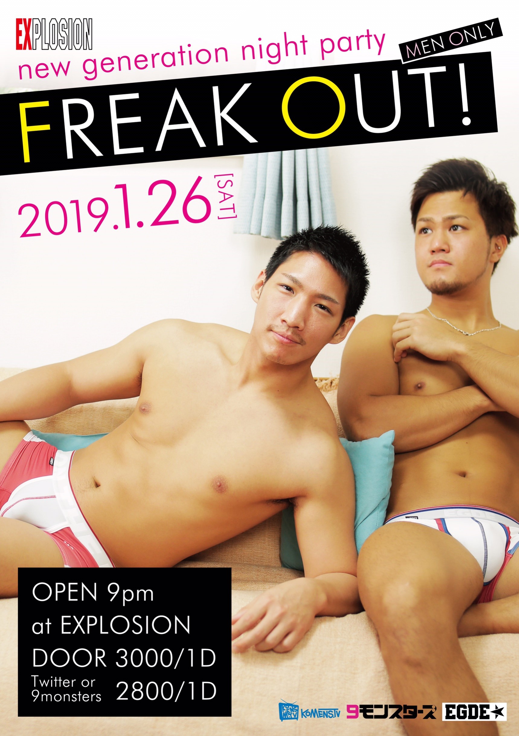 1/26(SAT) 21:00～5:00 new generation night party FREAK OUT! ＜MEN ONLY＞