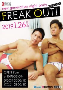 1/26(SAT) 21:00～5:00 new generation night party FREAK OUT! ＜MEN ONLY＞ 1719x2439 534.9kb