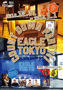 EAGLE TOKYO COUNT DOWN PARTY  - 1000x1415 419kb
