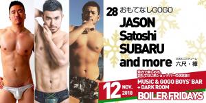 GOGO BOYS' BAR + DARK ROOM 