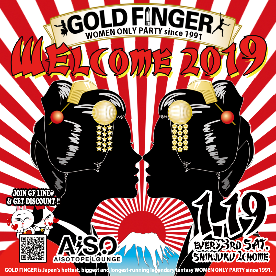 GOLD FINGER 　Welcome 2019 !!!!