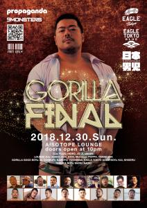 GORILLA -FINAL-  - 706x1000 836.4kb