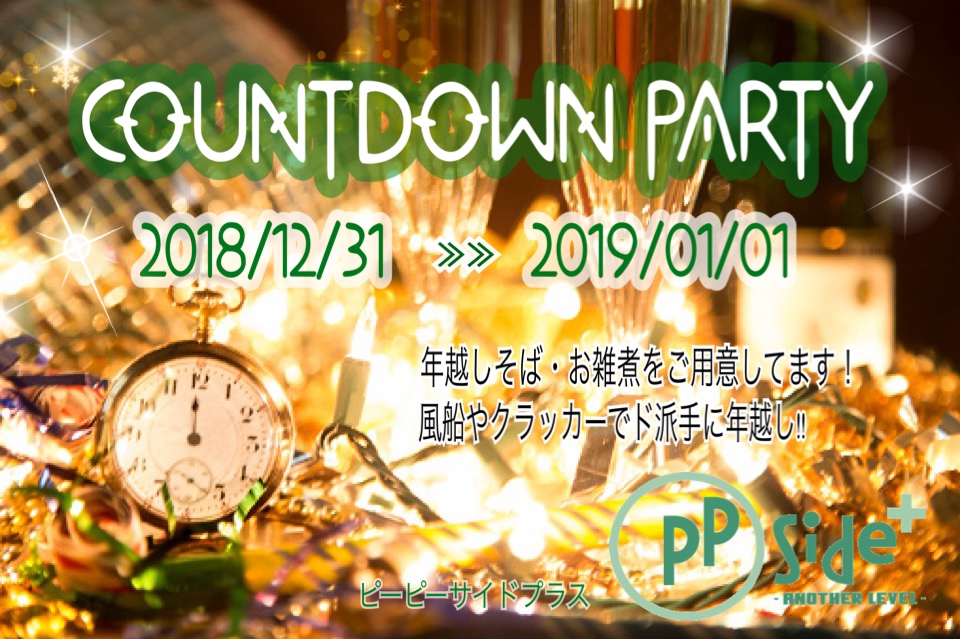 COUNTDOWN PARTY