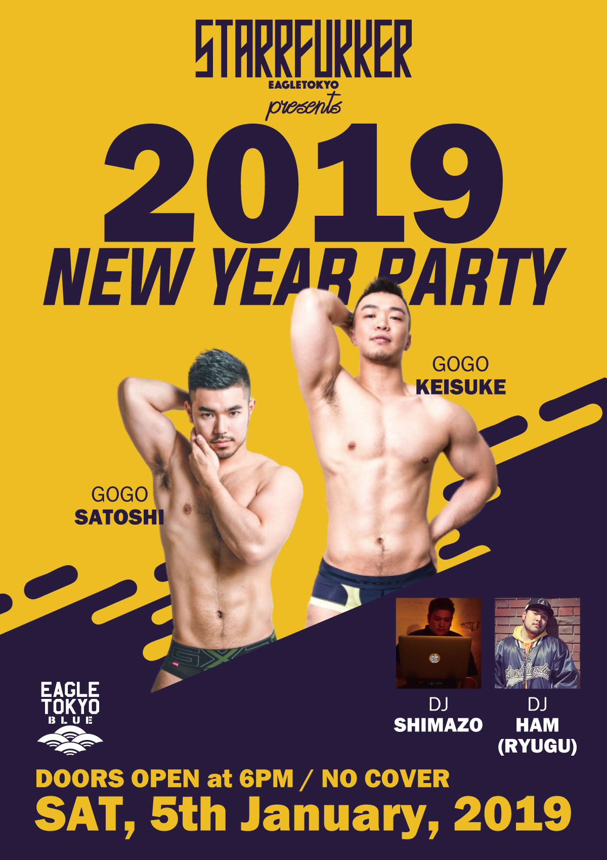 STARRFUKKER feat. NEW YEAR PARTY