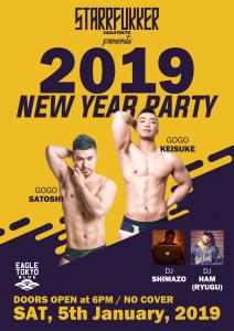 STARRFUKKER feat. NEW YEAR PARTY 1200x1698 266.9kb