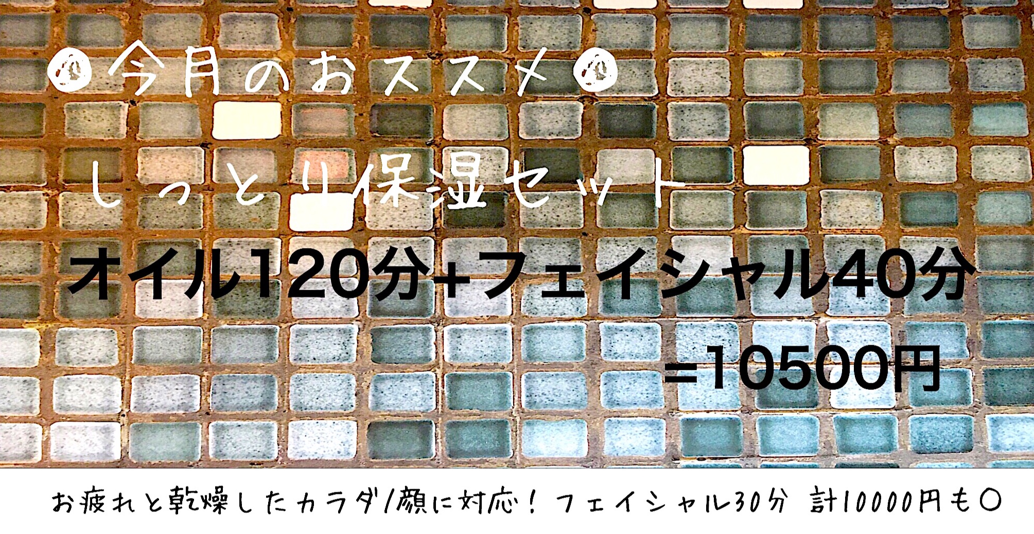 □ 大阪/関西エリア □ 滞在の際はぜひ！