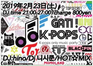 K-pops DJタイム「ガチ！K-pops★」 750x537 125.1kb