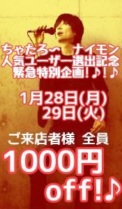 人気ユーザー選出記念特別企画!! 350x600 174.3kb