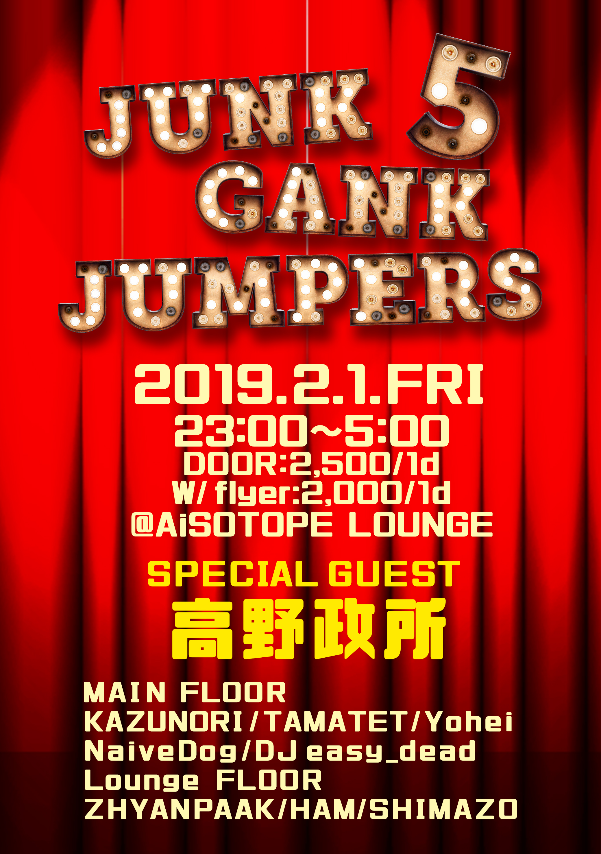 Junk Gank Jumpers