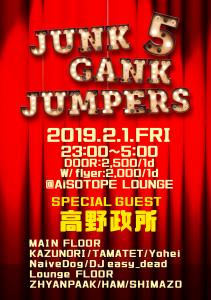 Junk Gank Jumpers 2079x2953 2303.6kb