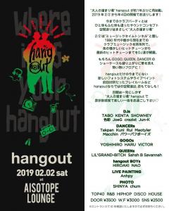 hangout 908x1134 158.3kb