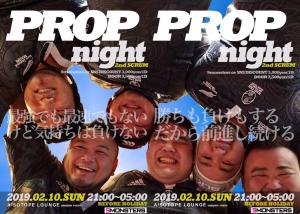 PROP night 　2nd SCRUM 1218x868 318.2kb