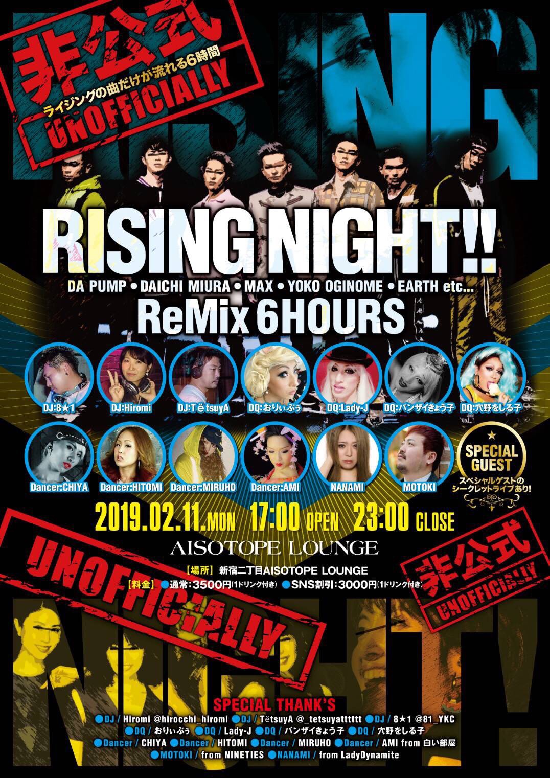 Rising Night