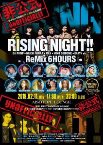 Rising Night 1076x1522 446.4kb
