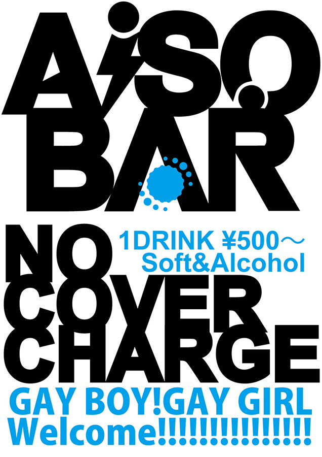 AiSO BAR