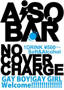 AiSO BAR 636x900 294.9kb