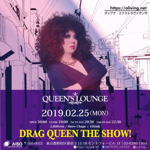 QUEEN'S LOUNGE THE SHOW 1417x1417 364.1kb