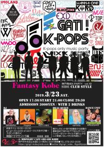 K-popsオンリーミュージックパーティー「ガチ！K-pops」Fantasy Kobe SIDE  - 750x1057 256.1kb