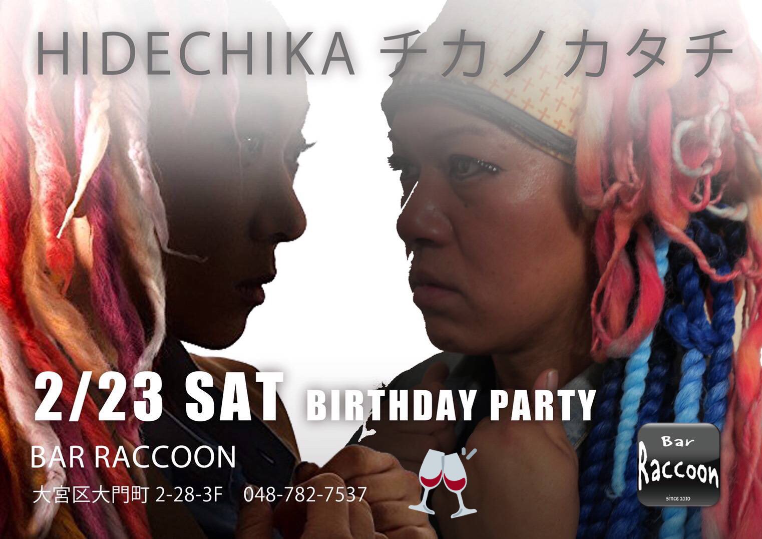 Chika Birthday Party 2019