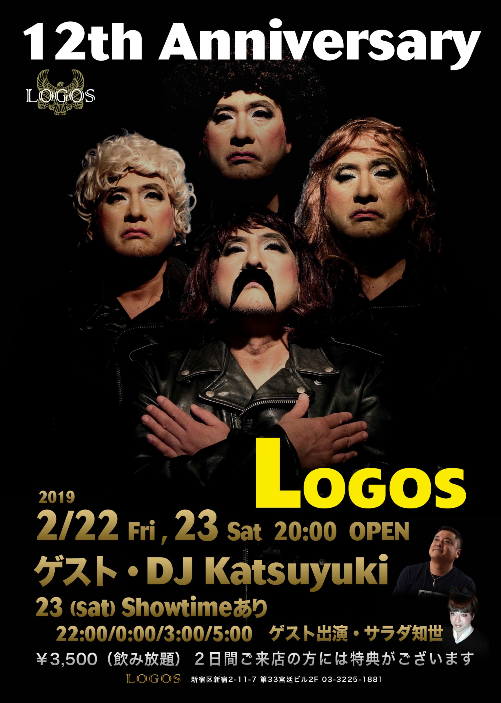 LOGOS 12th Anniversary