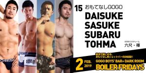 GOGO BOYS' BAR + DARK ROOM 