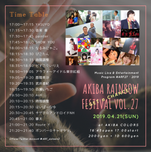 AKIBA RAINBOW FESTIVAL VOL.27 ～GET a CHANCE!!～ 1102x1109 2393.4kb