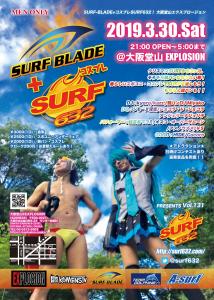 3/30(SAT) 21:00～5:00 SURF-BLADE + コスプレSURF632 ＜MEN ONLY＞ 856x1200 284.6kb