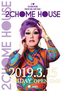 2CHOME HOUSE 851x1193 811.1kb
