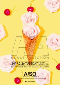 HouseAddiction 1190x1684 210.7kb