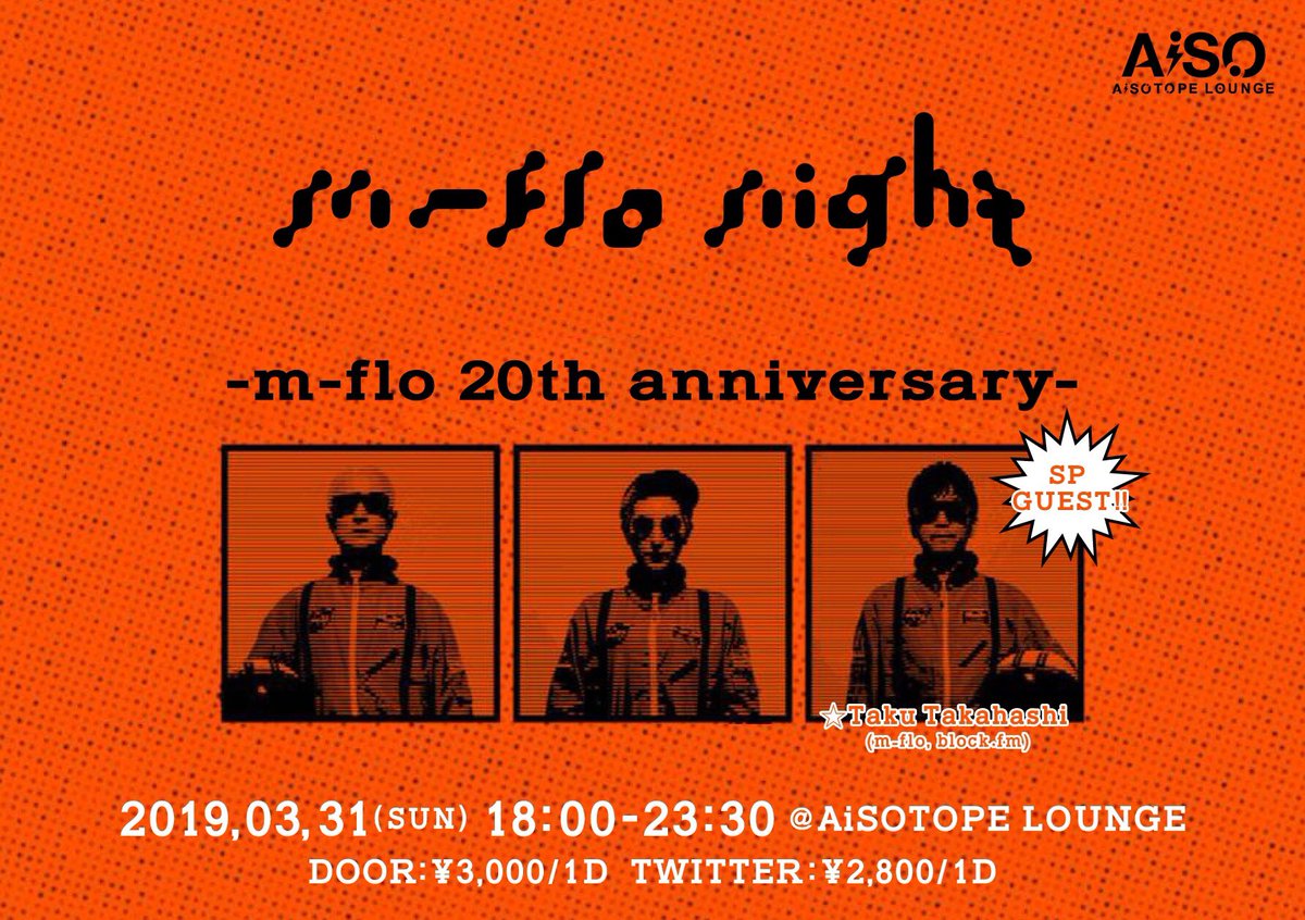 m-flo night -m-flo 20th anniversary-