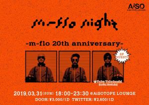 m-flo night -m-flo 20th anniversary- 1200x846 236.9kb
