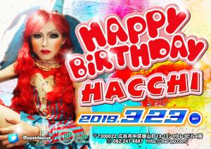 3/23㈯はちえBirthdayParty!!  - 1500x1060 676.1kb