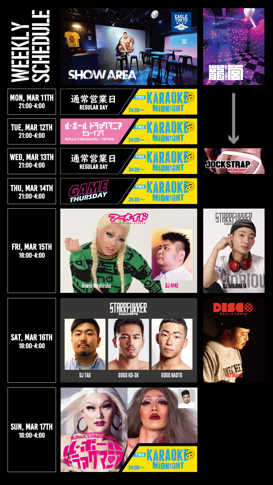Weekly Schedule
