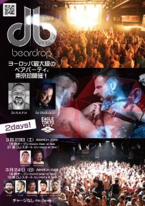 BEARDROP 595x842 155.1kb
