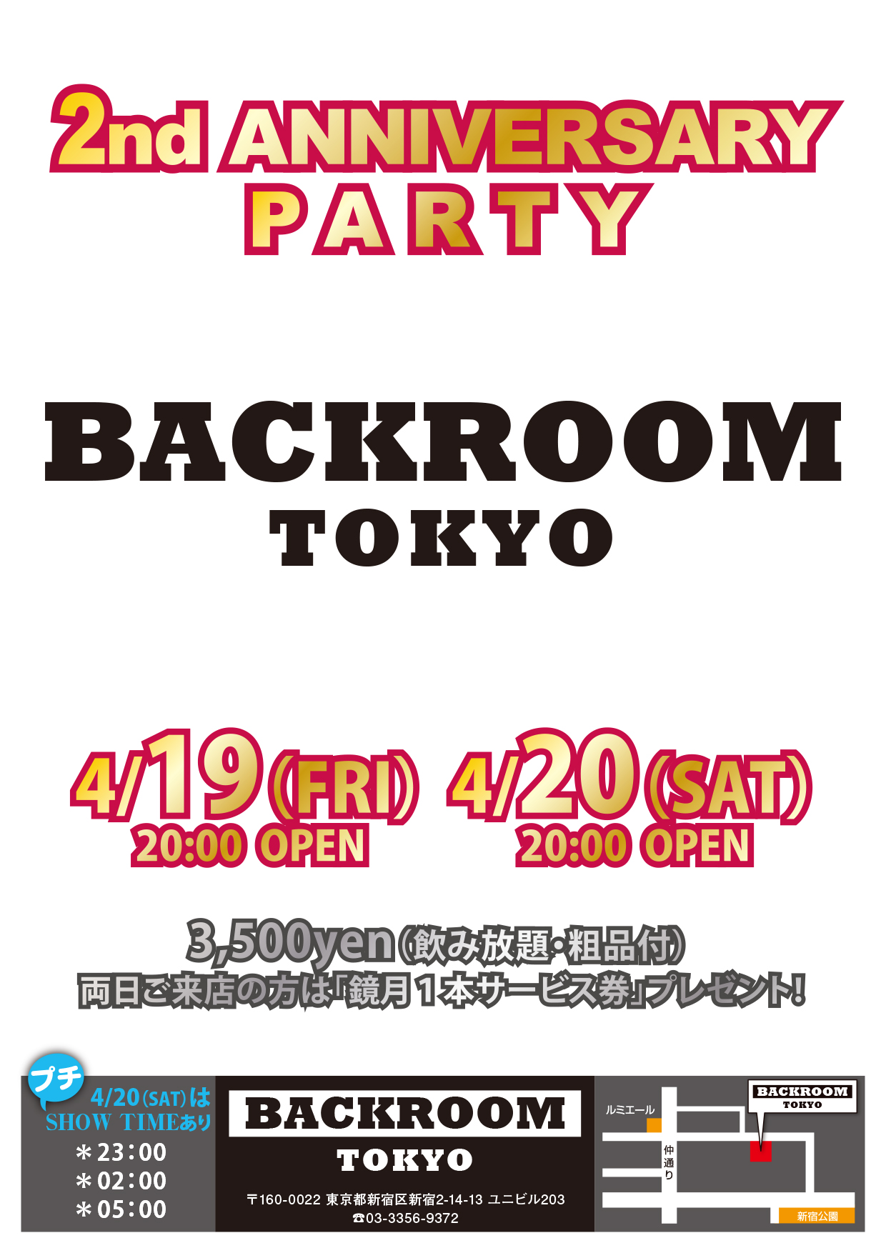 BACKROOM TOKYO 2nd ANNIVERSARY PARTY